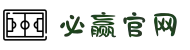 bwin·必赢(中国)官方认证网站